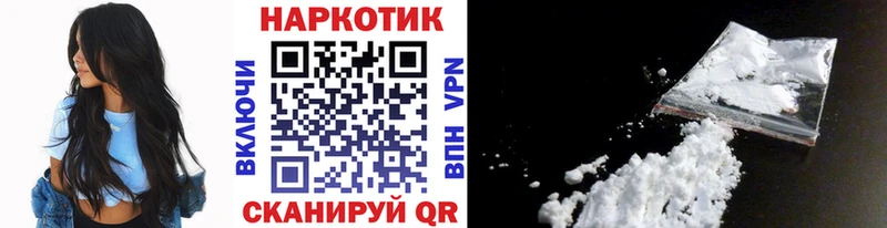 Наркошоп купить МАРИХУАНА Меф мяу мяу Амфетамин ГАШИШ Андреаполь