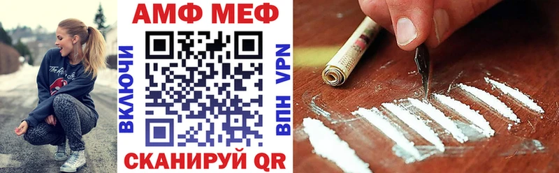АМФ 97%  Купить  Андреаполь 