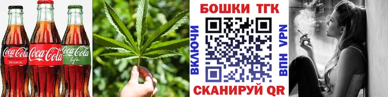 Купить где  Андреаполь  Еда ТГК конопля 