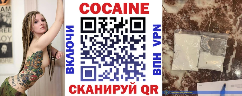 Cocaine Перу  Купить  Андреаполь 