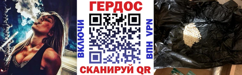 ГЕРОИН хмурый  Купить закладки  Андреаполь 