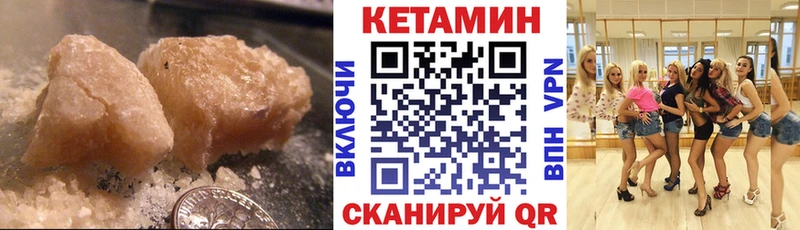 Кетамин ketamine  Купить где  Андреаполь 