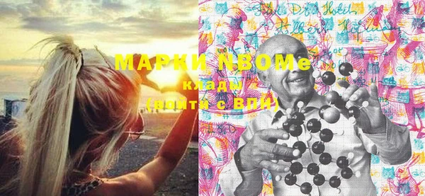 COCAINE Кинешма