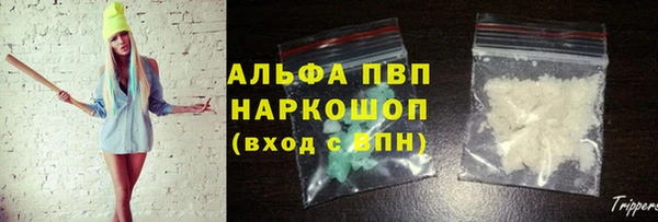 кристаллы Киренск