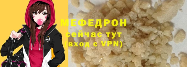 кристаллы Киренск