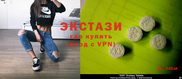 кристаллы Киренск