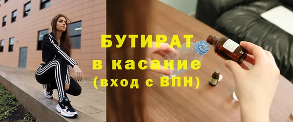 кристаллы Киренск