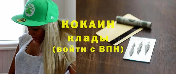 COCAINE Кинешма