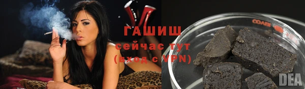 кристаллы Киренск