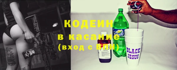 COCAINE Каменка