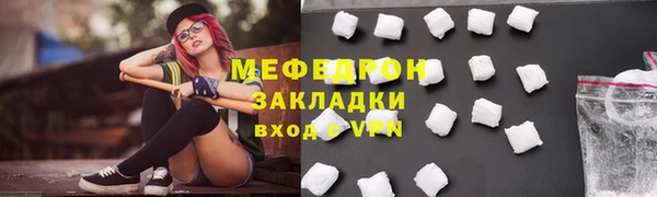 кристаллы Киренск