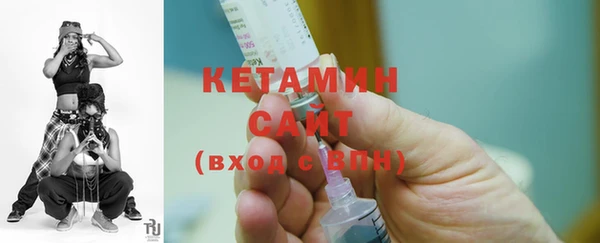 кристаллы Киренск