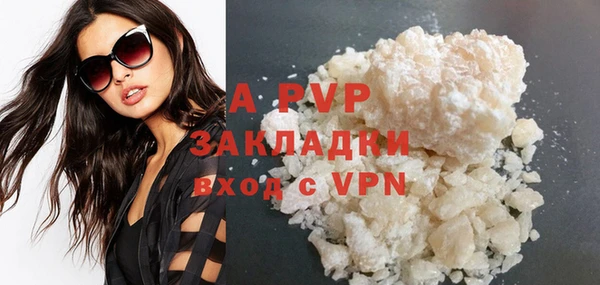 кристаллы Киренск