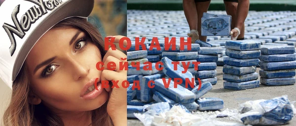 COCAINE Кинешма