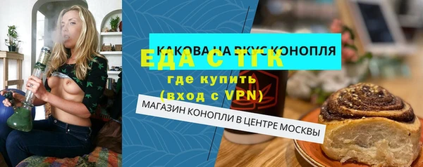 кристаллы Киренск