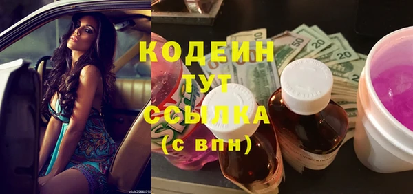 каннабис Киреевск