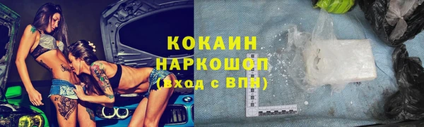 COCAINE Кинешма