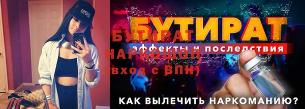 COCAINE Кинешма