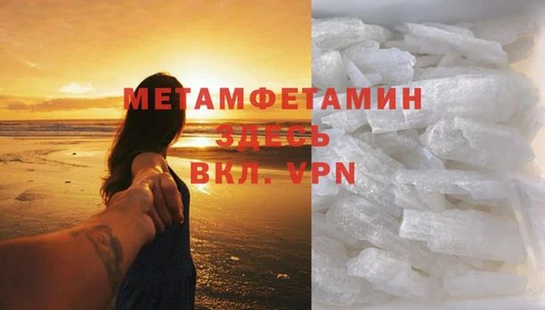 COCAINE Кинешма
