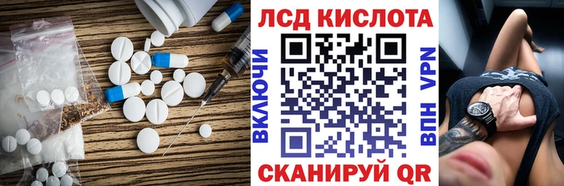 Купить  Андреаполь  Лсд 25 экстази ecstasy 