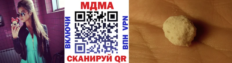 МДМА crystal  Купить где  Андреаполь 