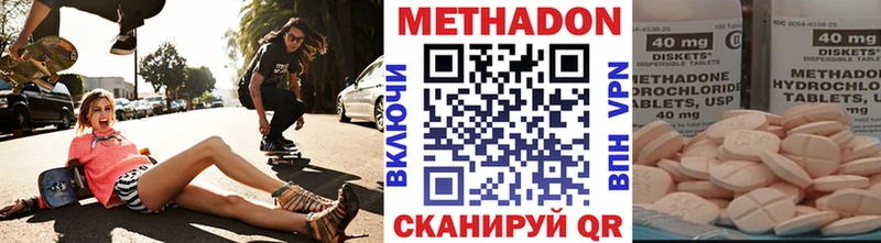 МЕТАДОН мёд  Купить  Андреаполь 