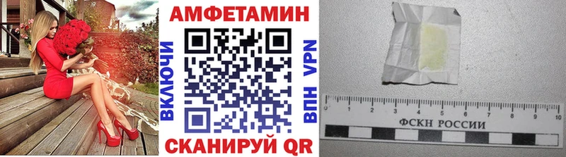 Купить  Андреаполь  Первитин Methamphetamine 