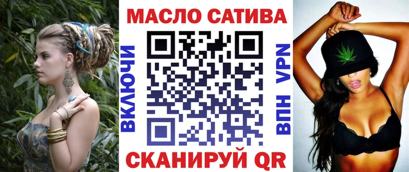 ТГК концентрат Купить закладки Андреаполь